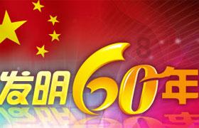 怎么跳过选择操作系统-专业问答平台,你有问必答