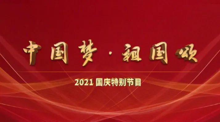 中国国旗设计者是谁-红迪网平台,分享你的兴趣和见解