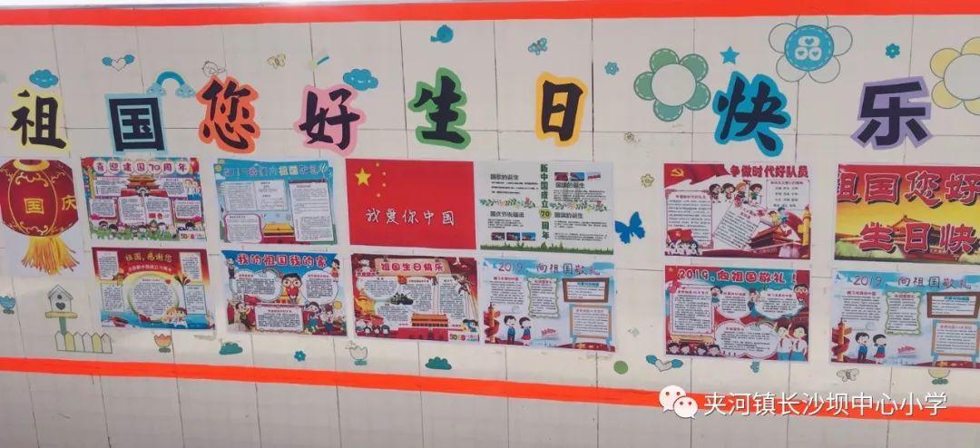 动物帮帮忙保卫家园