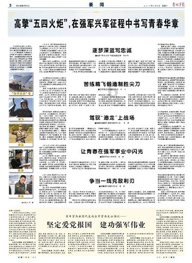 动物帮帮忙保卫家园