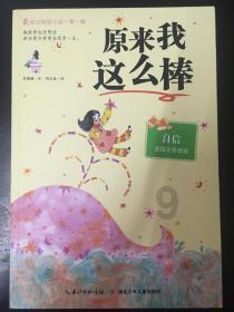 虫虫助手下载